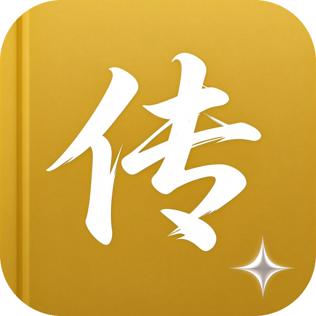 时光回忆录